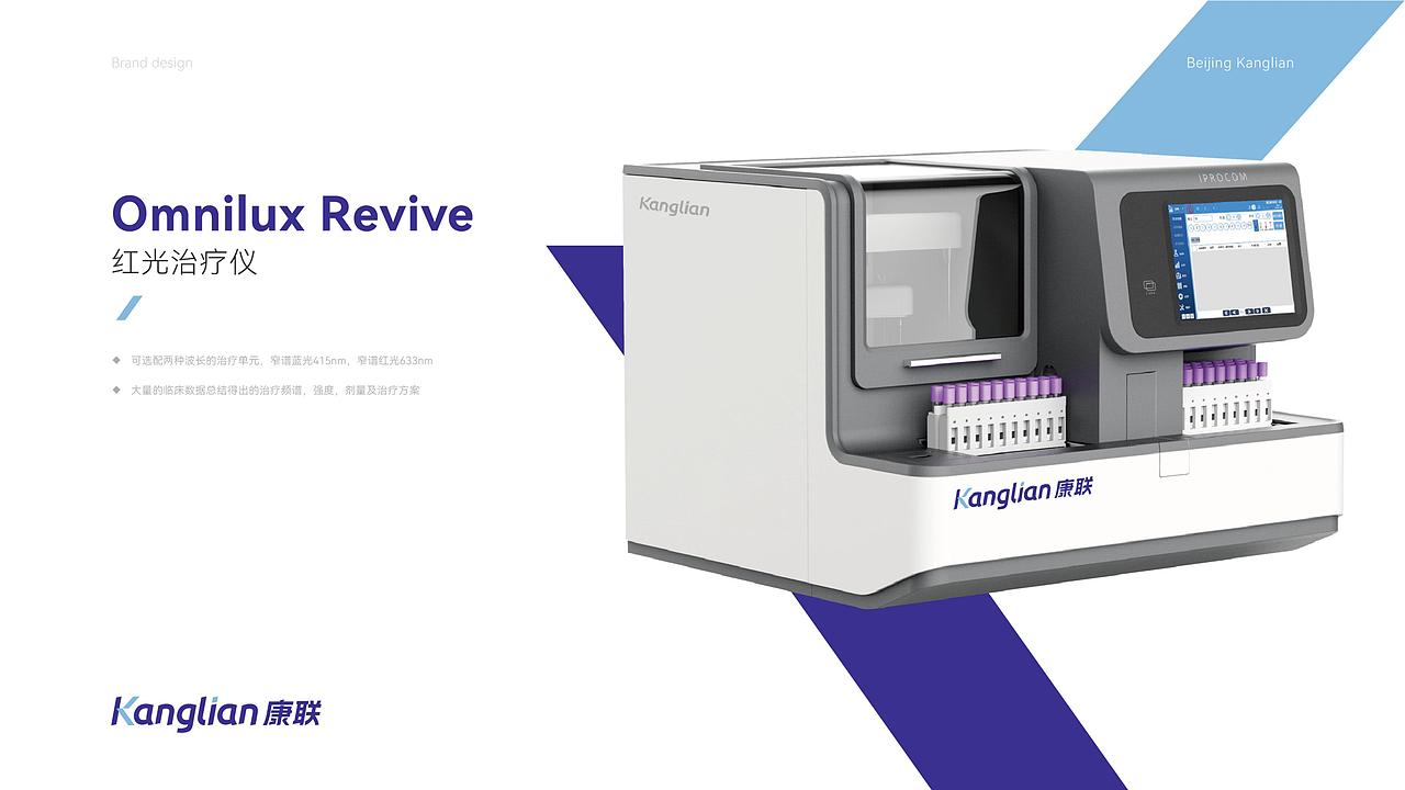 医疗器械VI设计（图ZMzQ5OTQ1NDE2） - 品牌 - 站酷设计师子晨设计原创素材 - 站酷ZCOOL