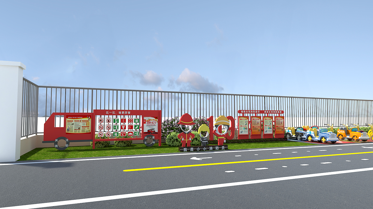 校园安全教育 | 幼儿园