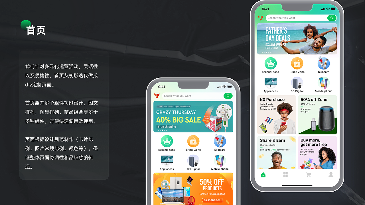 2023作品集（图ZMzU3MzUzNjYw） - 交互/UE - 站酷设计师Nb柠檬原创素材 - 站酷ZCOOL