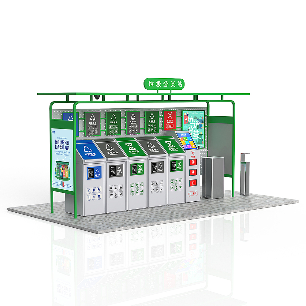 智能垃圾亭模型新设计1000x1000