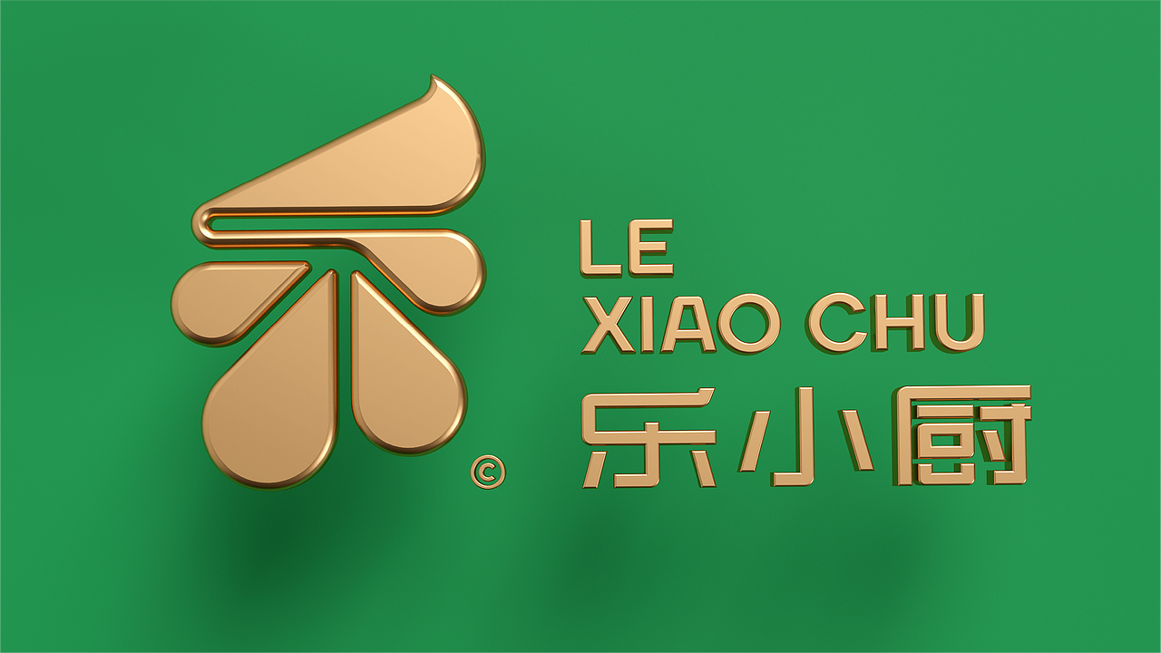 乐小厨 / 有乐在家做大餐（图ZMzMxMjQxMTYw） - 品牌 - 站酷设计师闵旭INHERE原创素材 - 站酷ZCOOL