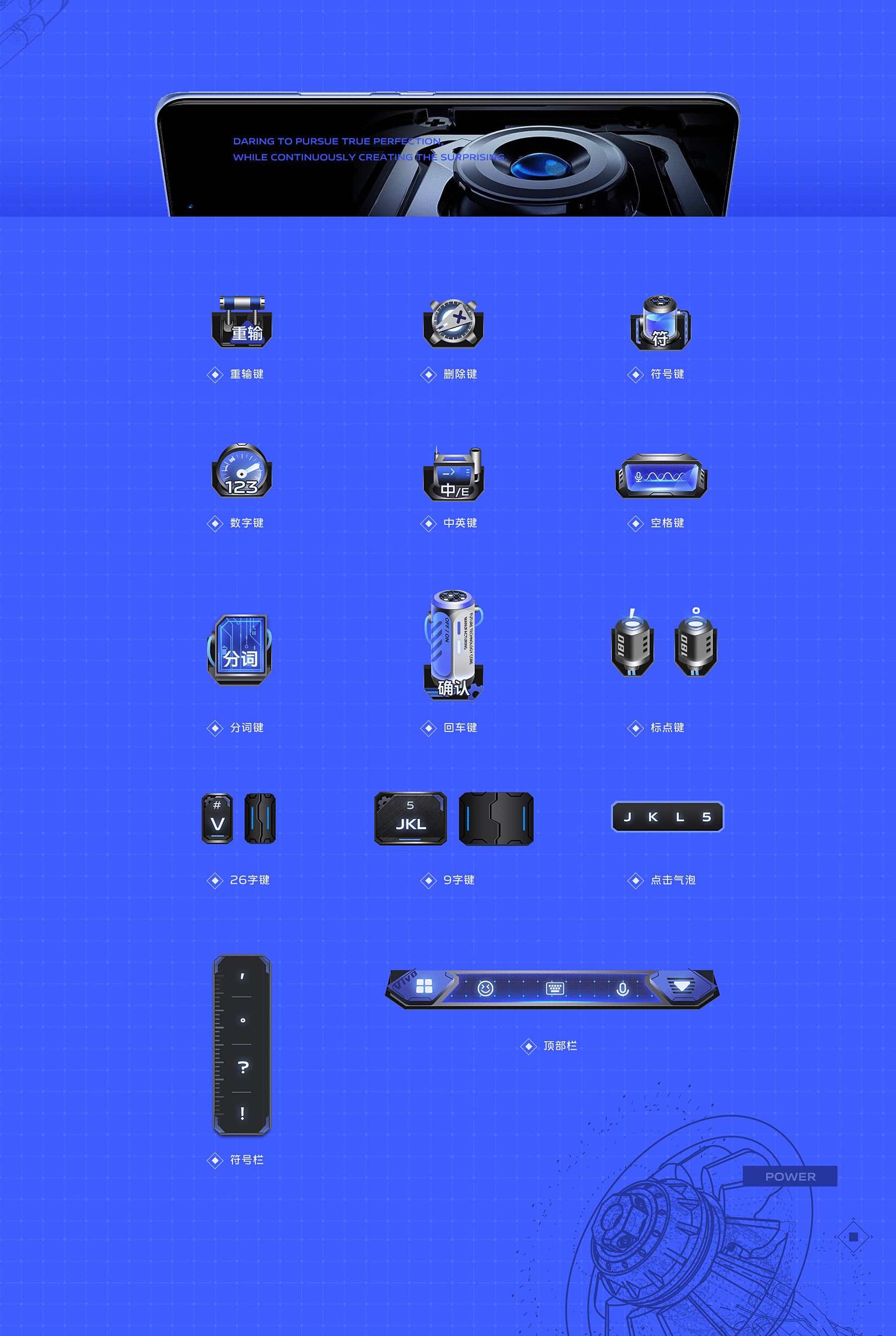 方寸·万象_vivo全球主题设计大赛受邀作品（图ZMzAzODA1NjI4） - 主题/皮肤 - 站酷设计师here180原创素材 - 站酷ZCOOL