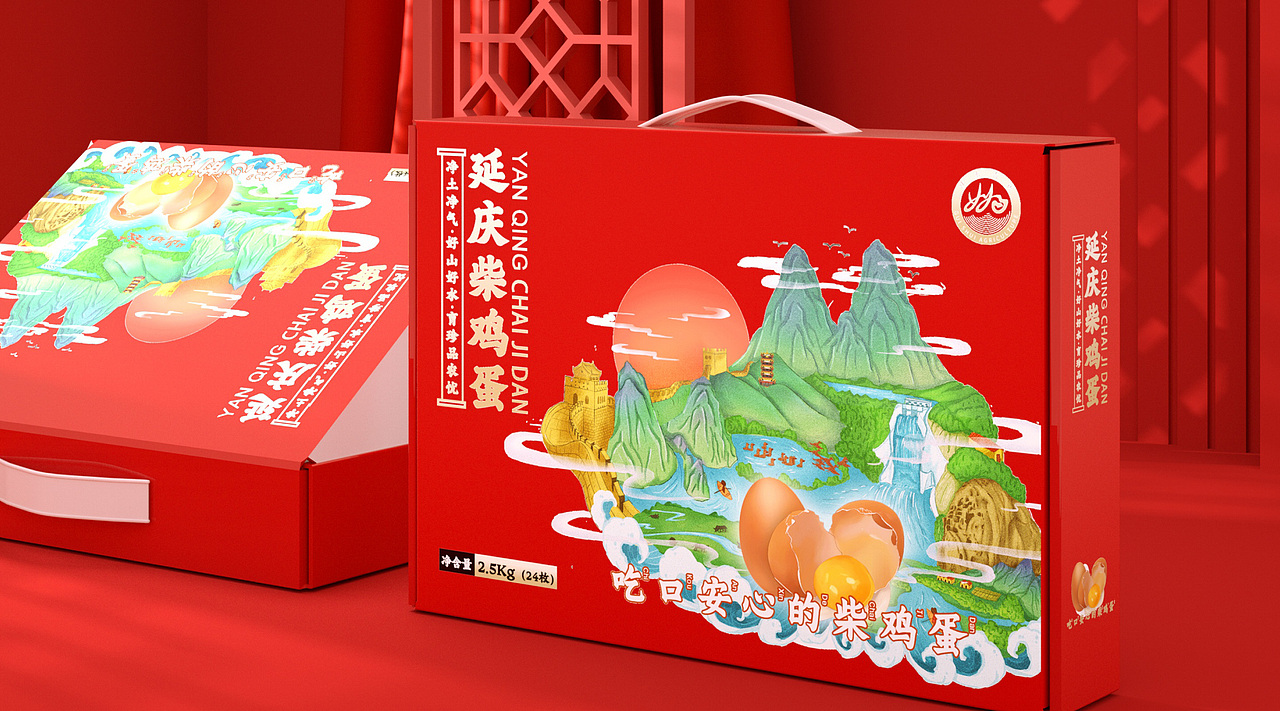 延庆的果蔬包装设计（图ZMzI1NzYzMzA4） - 包装 - 站酷设计师三十二思迁原创素材 - 站酷ZCOOL