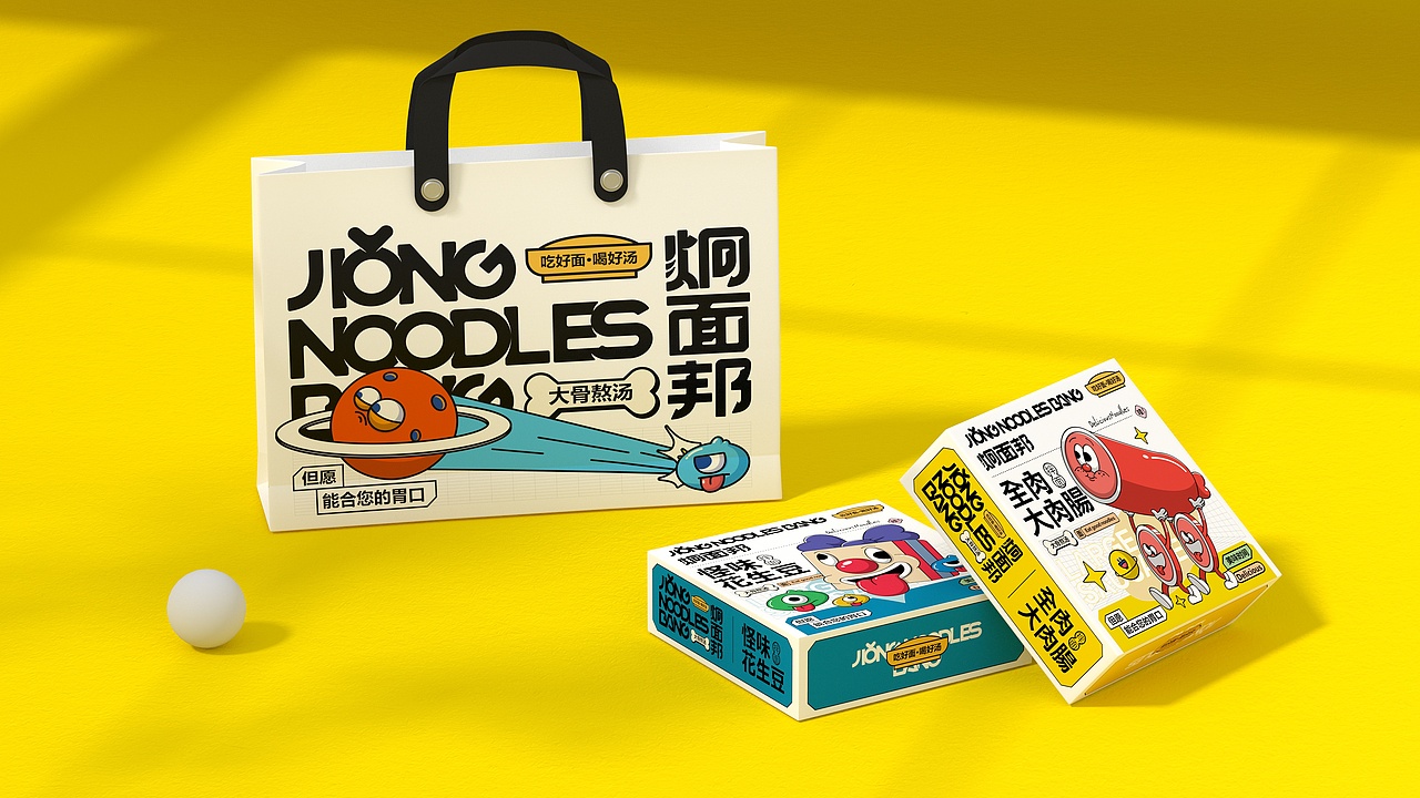 所喜作品：炯面邦品牌设计（图ZMzIzNDMyMDUy） - 品牌 - 站酷设计师所喜原创素材 - 站酷ZCOOL