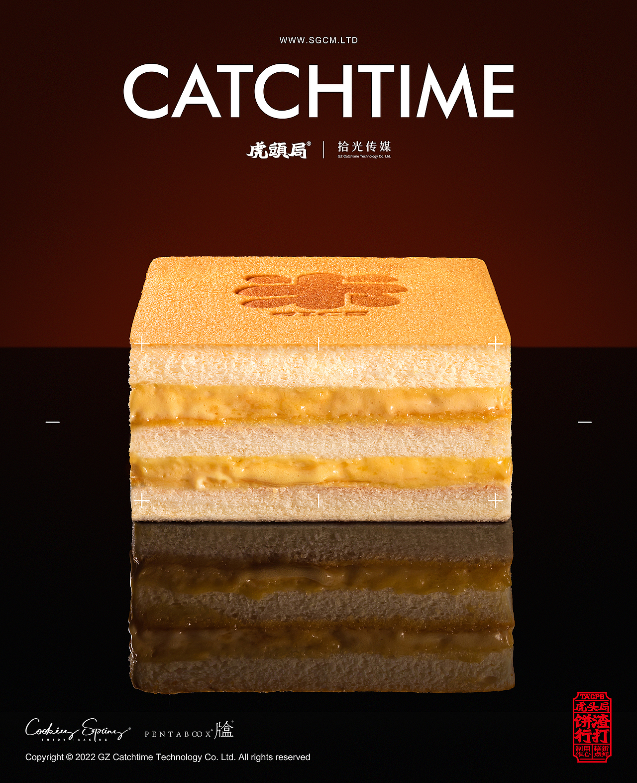新中式点心摄影 | 虎头局渣打饼行 X CATCHTIME（图ZMzA1OTc2Nzg0） - 美食摄影 - 站酷设计师拾光传媒原创素材 - 站酷ZCOOL