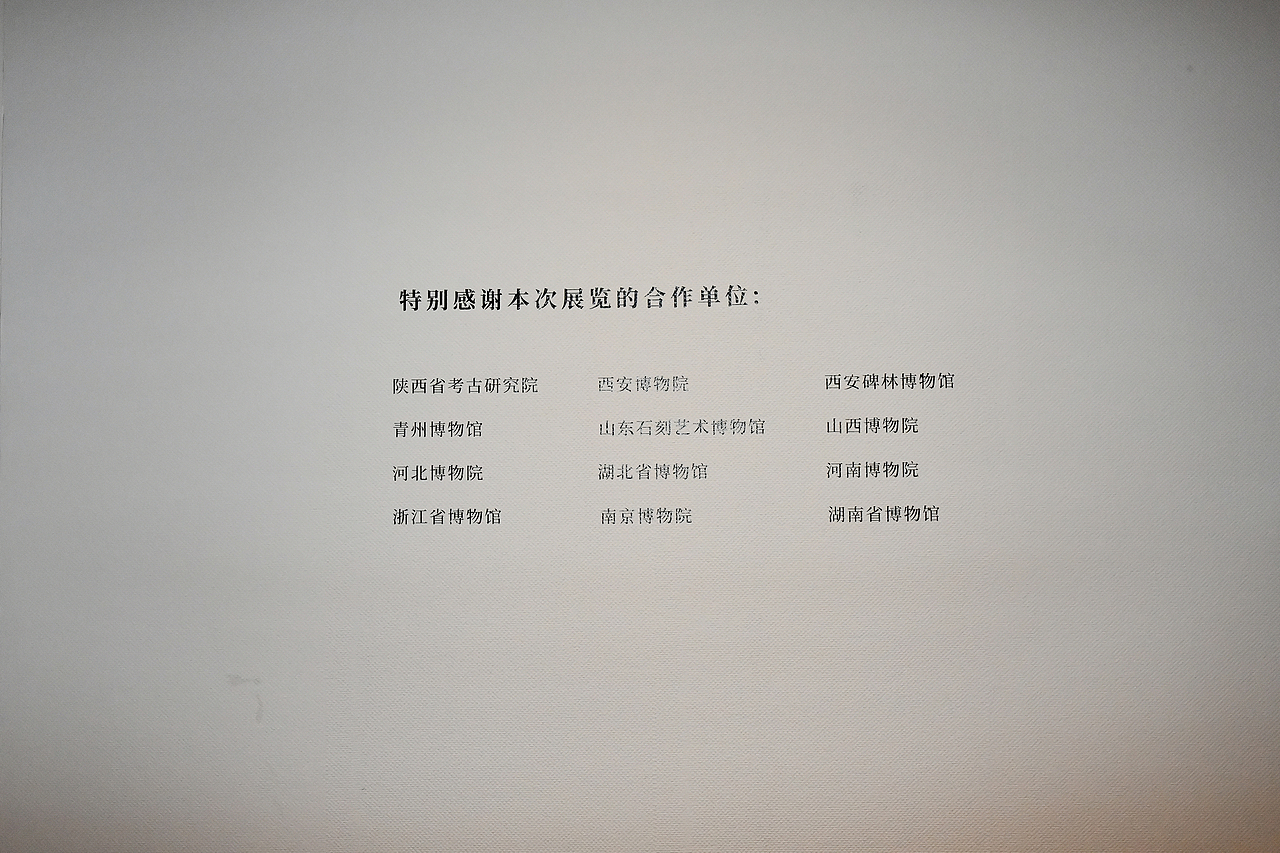 2019-2020 浙江大学艺术与考古博物馆《汉唐奇迹》展厅（图ZMjk2OTA2NjAw） - 展陈设计 - 站酷设计师二师兄灬原创素材 - 站酷ZCOOL