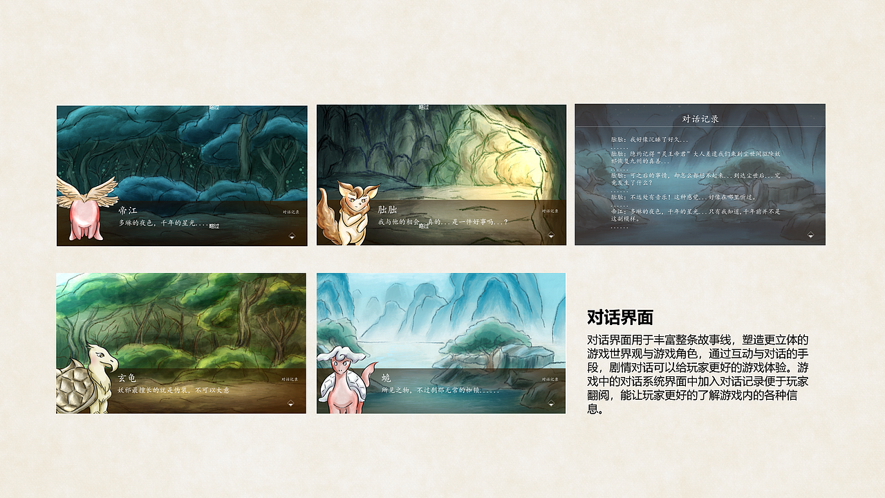 多琳石传说-demo视频（图ZMzQxODE2Mzg0） - 独立游戏 - 站酷设计师ChristineAlanHED原创素材 - 站酷ZCOOL