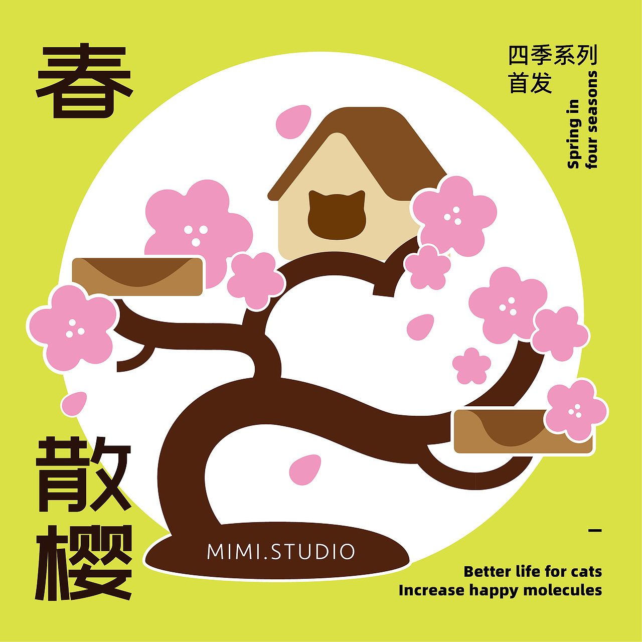 【第一天】超级特效成长训练第3期临摹作业（图ZMzMwNjc4MDI4） - 商业插画 - 站酷设计师新建图层工作室原创素材 - 站酷ZCOOL
