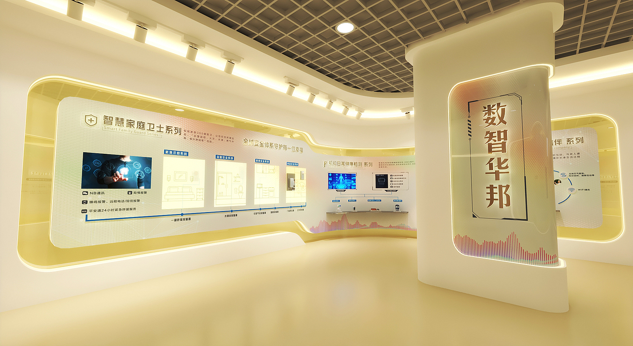 养老院体验馆（图ZMzUxMzc2MDYw） - 其他三维 - 站酷设计师屋背山的村民原创素材 - 站酷ZCOOL
