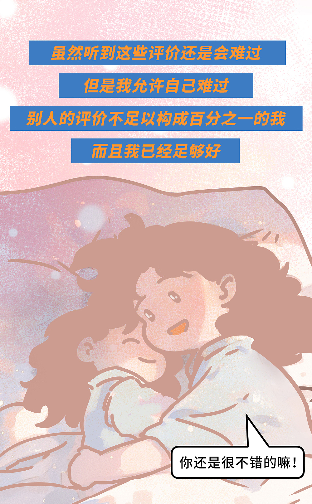 习惯性讨好、内耗?分享20件恢复能量的小事
