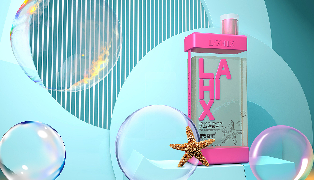 一米设计&蓝海星洗衣液（图ZMzM5NjI5NTcy） - 包装 - 站酷设计师一米广告设计原创素材 - 站酷ZCOOL