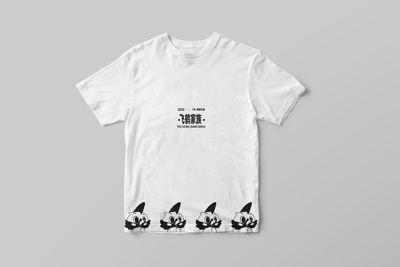 飞鹤×站酷《家族出道—鹤你来造》ip全新设计（图ZMzM5MTgwODYw） - IP形象 - 站酷设计师容量设计原创素材 - 站酷ZCOOL