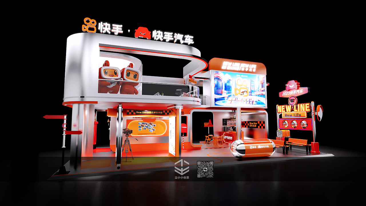 快手汽车-2023广州车展-2023（图ZMzU1NjIxMTYw） - 展陈设计 - 站酷设计师尘小小原创素材 - 站酷ZCOOL