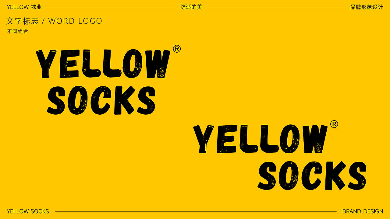 YELLOW潮袜品牌LOGO设计|服饰 服装|LOGO VI设计(图ZMzYxMDExMDg4) - Logo - 站酷设计师艾亿客原创素材 - 站酷ZCOOL