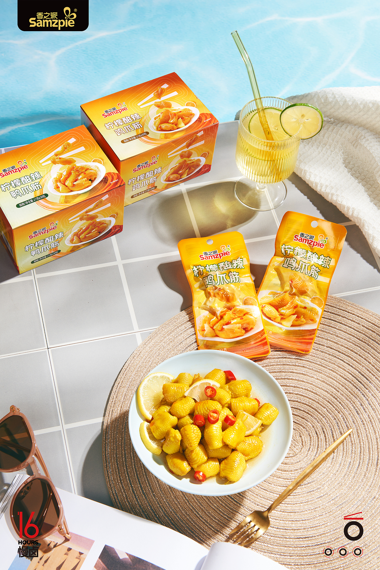 【美食摄影】香之派 X 太阳实验