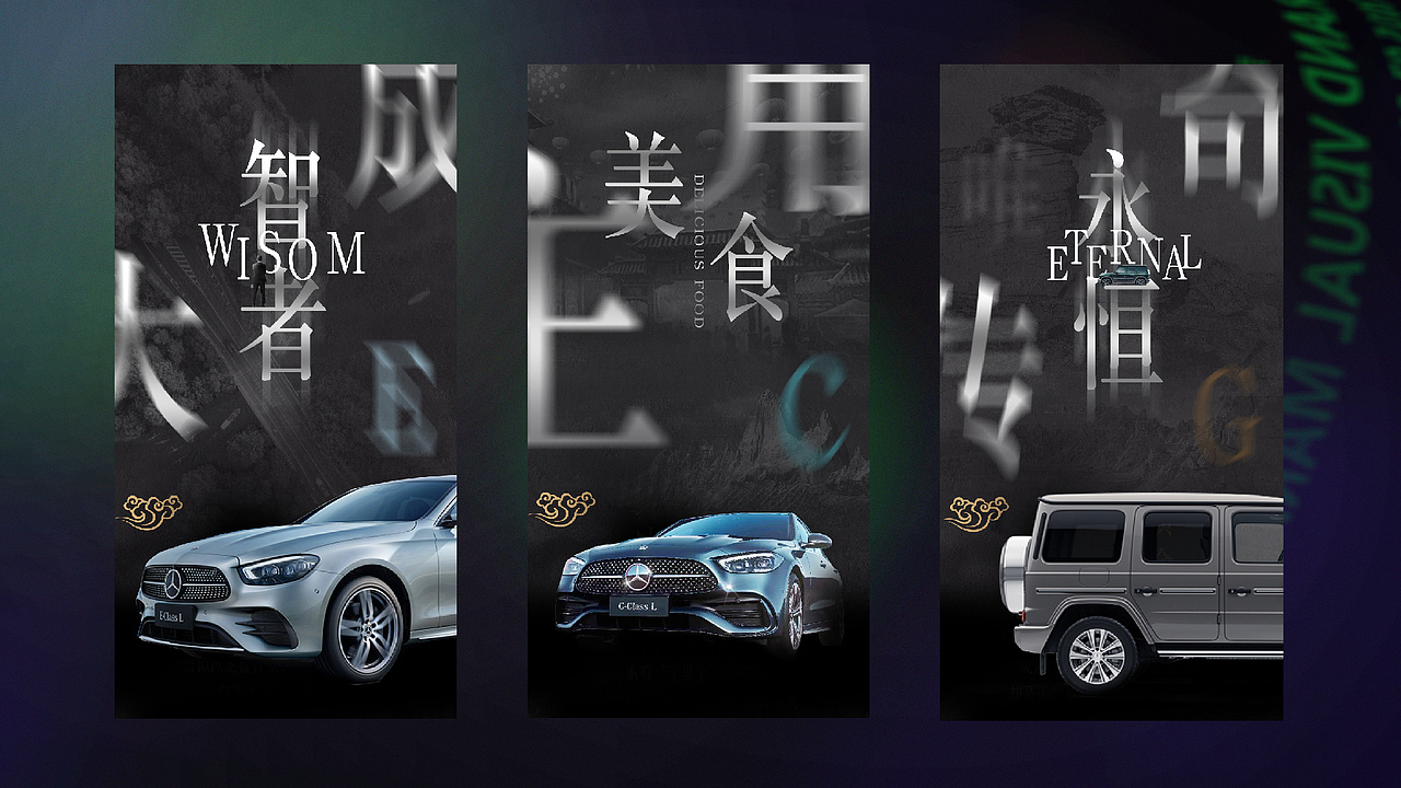 品宣运营设计（图ZMzEyMDkzNjky） - 品牌 - 站酷设计师张士坤原创素材 - 站酷ZCOOL