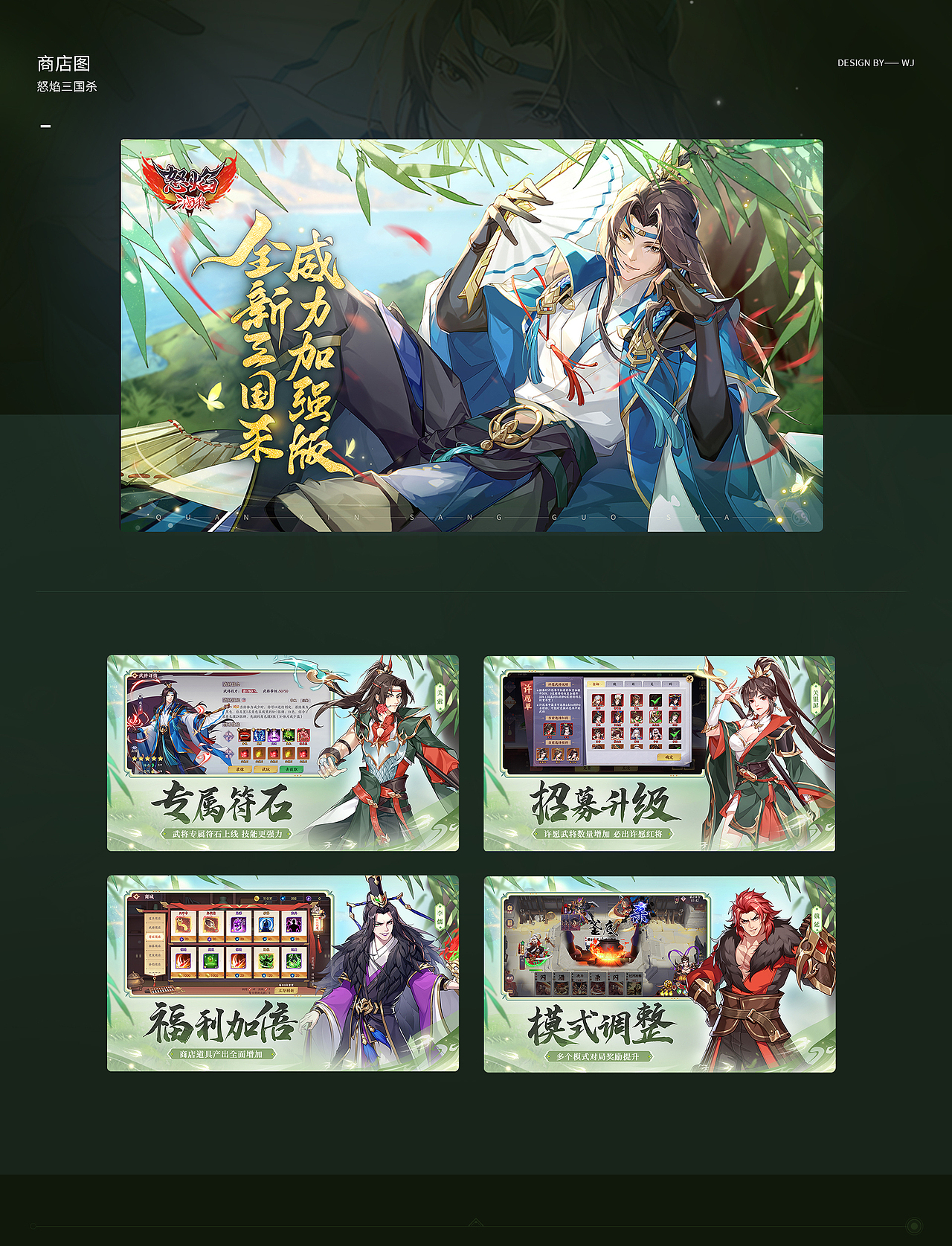 游戏作品（图ZMzM5OTQ3NzY0） - 海报 - 站酷设计师邵小离家原创素材 - 站酷ZCOOL
