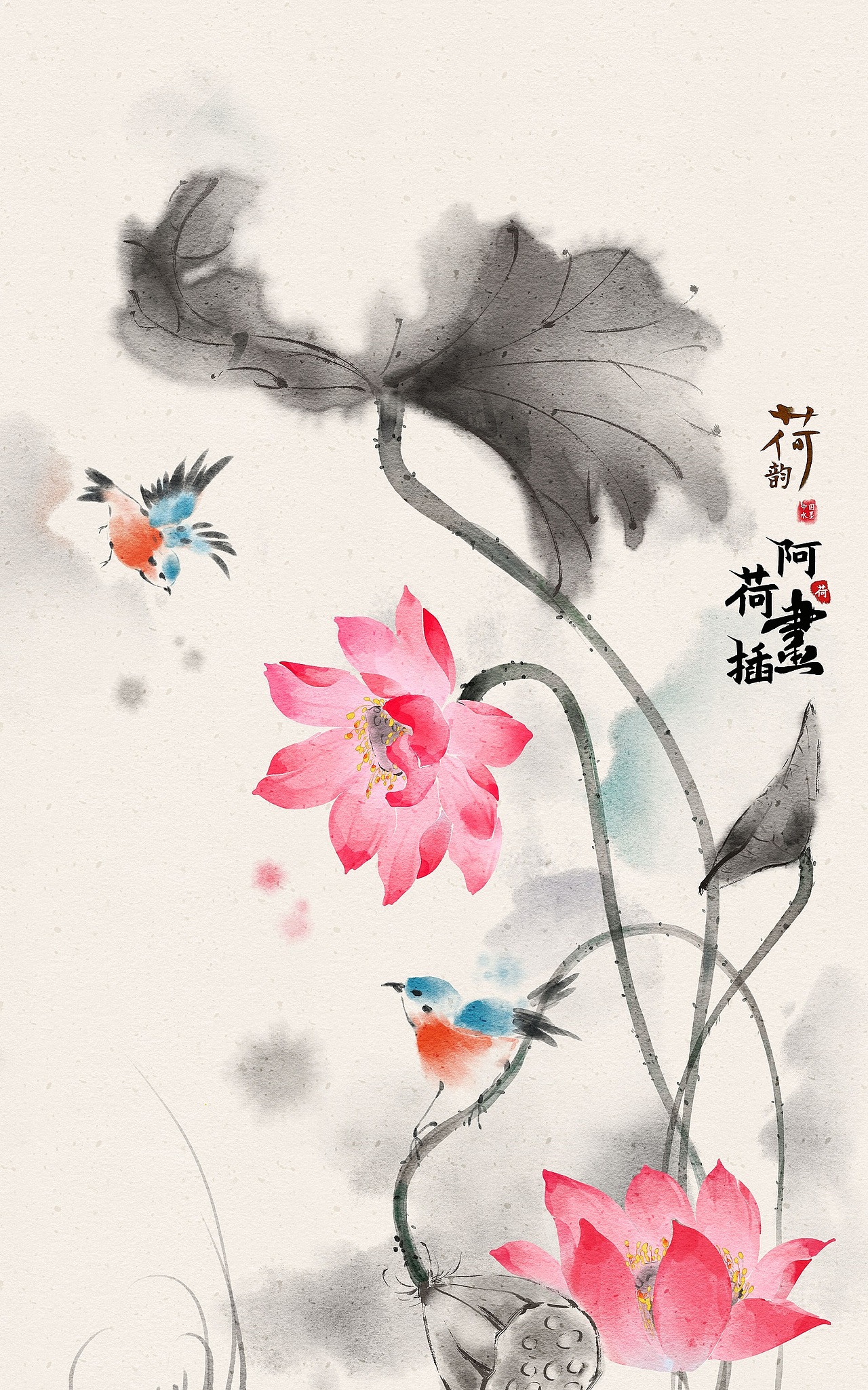 2023年终总结(图ZMzU5ODM4ODg4) - 商业插画 - 站酷设计师我是阿荷吖原创素材 - 站酷ZCOOL