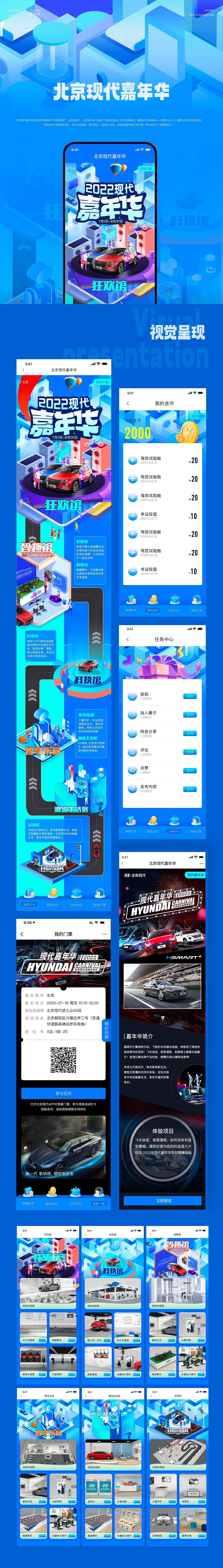 项目总结portfolio（图ZMzcwNjI2OTg0） - APP界面 - 站酷设计师小黑豆呀原创素材 - 站酷ZCOOL