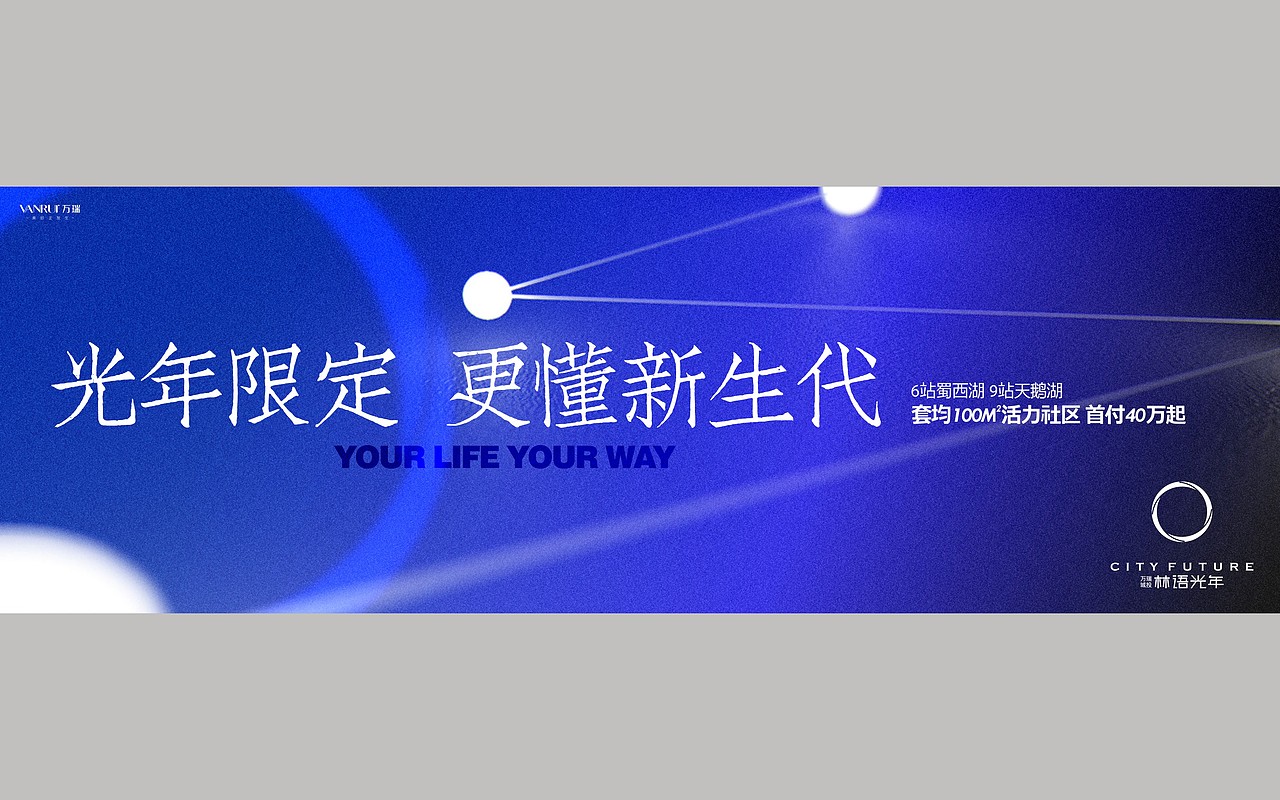 林语光年（图ZMzU0ODg2NDAw） - 品牌 - 站酷设计师加载中zzz原创素材 - 站酷ZCOOL