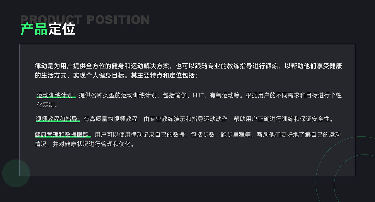 律動 APP（圖ZMzUzNzIxMjQw） - APP界面 - 站酷設計師Sparkin原創(chuàng)素材 - 站酷ZCOOL