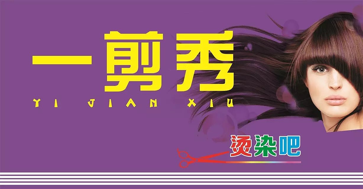 学校、工厂展板设计（图ZMzUxMjM2NzQ0） - 品牌 - 站酷设计师肖xiao小小原创素材 - 站酷ZCOOL