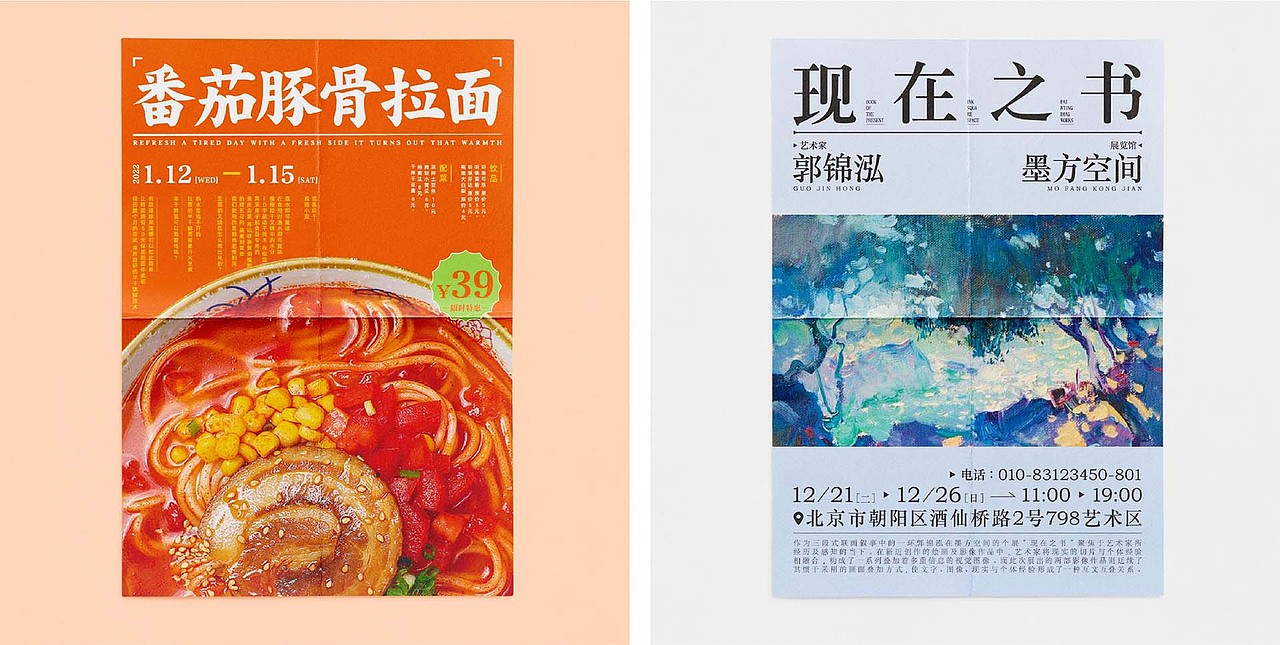 2022作品集（图ZMzA0NjY0ODMy） - APP界面 - 站酷设计师鸡扣土豆原创素材 - 站酷ZCOOL