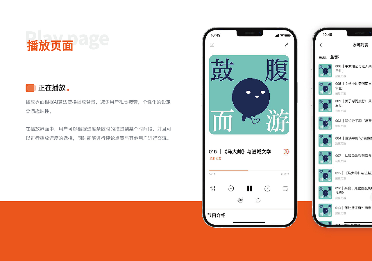 UI设计（图ZMzY2ODI1MjYw） - APP界面 - 站酷设计师做自由的崽原创素材 - 站酷ZCOOL