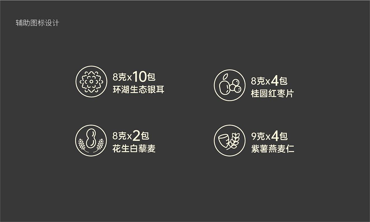 金燕耳旗下品牌-燕耳包装设计（图ZMzUxNjA5NDk2） - 包装 - 站酷设计师096陈友绵原创素材 - 站酷ZCOOL