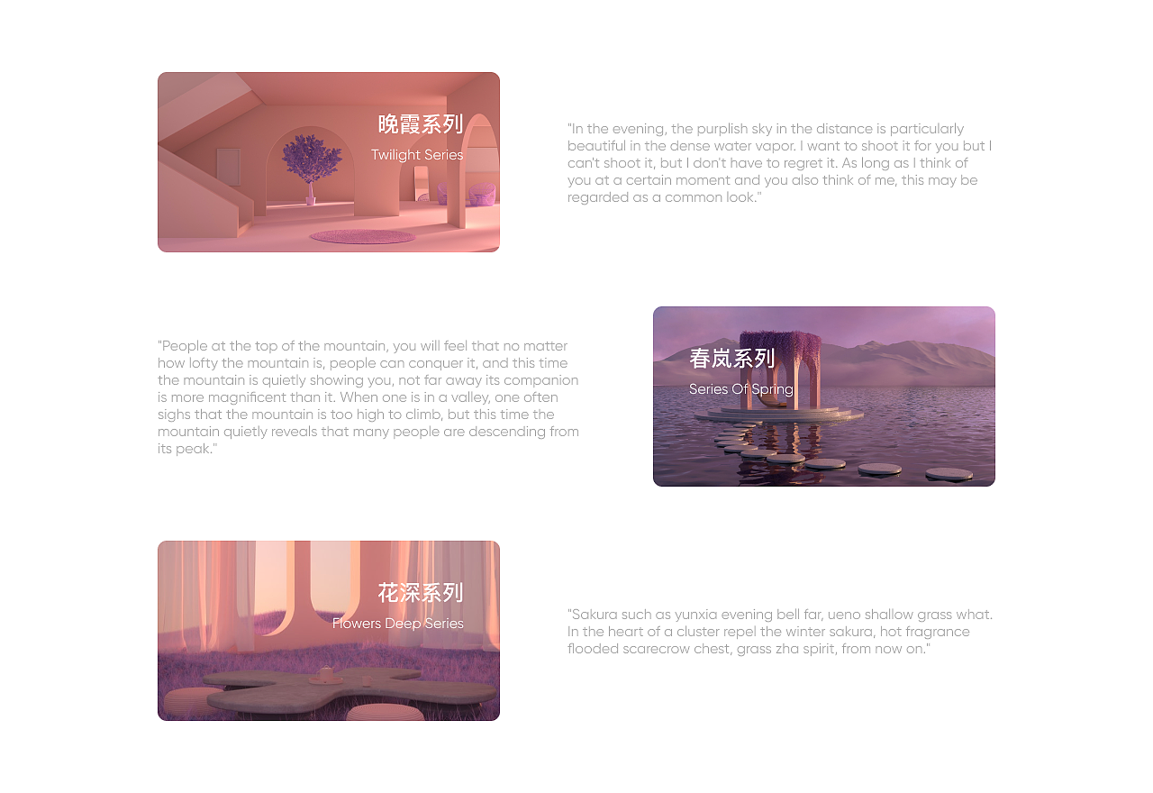 轻舍家具_Qingshe Furniture（图ZMjk5NDc3MDQ4） - APP界面 - 站酷设计师有故事的橘子原创素材 - 站酷ZCOOL