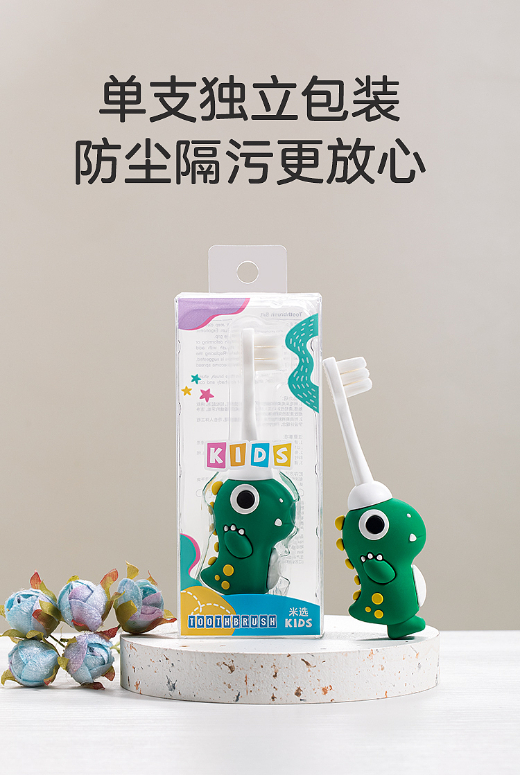 详情页/牙刷（图ZMzU4NzA4MTg0） - 电商 - 站酷设计师辰南怎么走原创素材 - 站酷ZCOOL