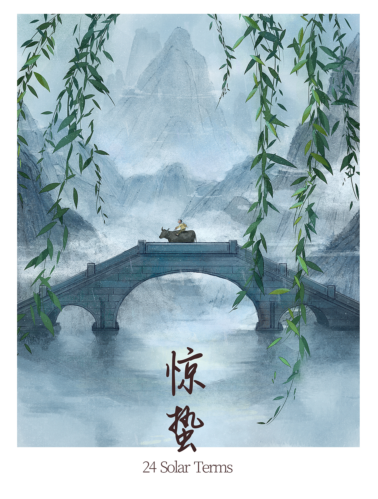 24节气-立春 雨水 惊蛰（图ZMzUwMTA4MTEy） - 商业插画 - 站酷设计师初初的初Ya原创素材 - 站酷ZCOOL