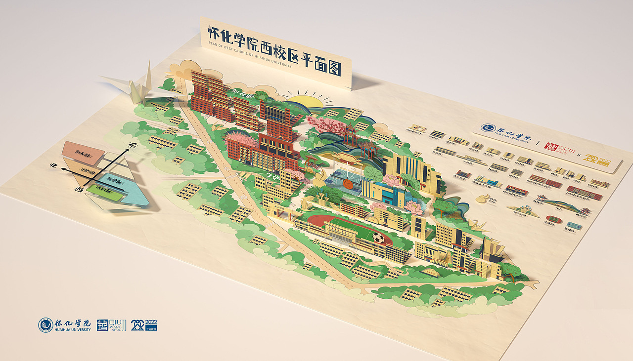 怀化学院2022招生宣传与录取资料设计（图ZMzA5NDM1Mzgw） - 书籍/画册 - 站酷设计师求己W原创素材 - 站酷ZCOOL