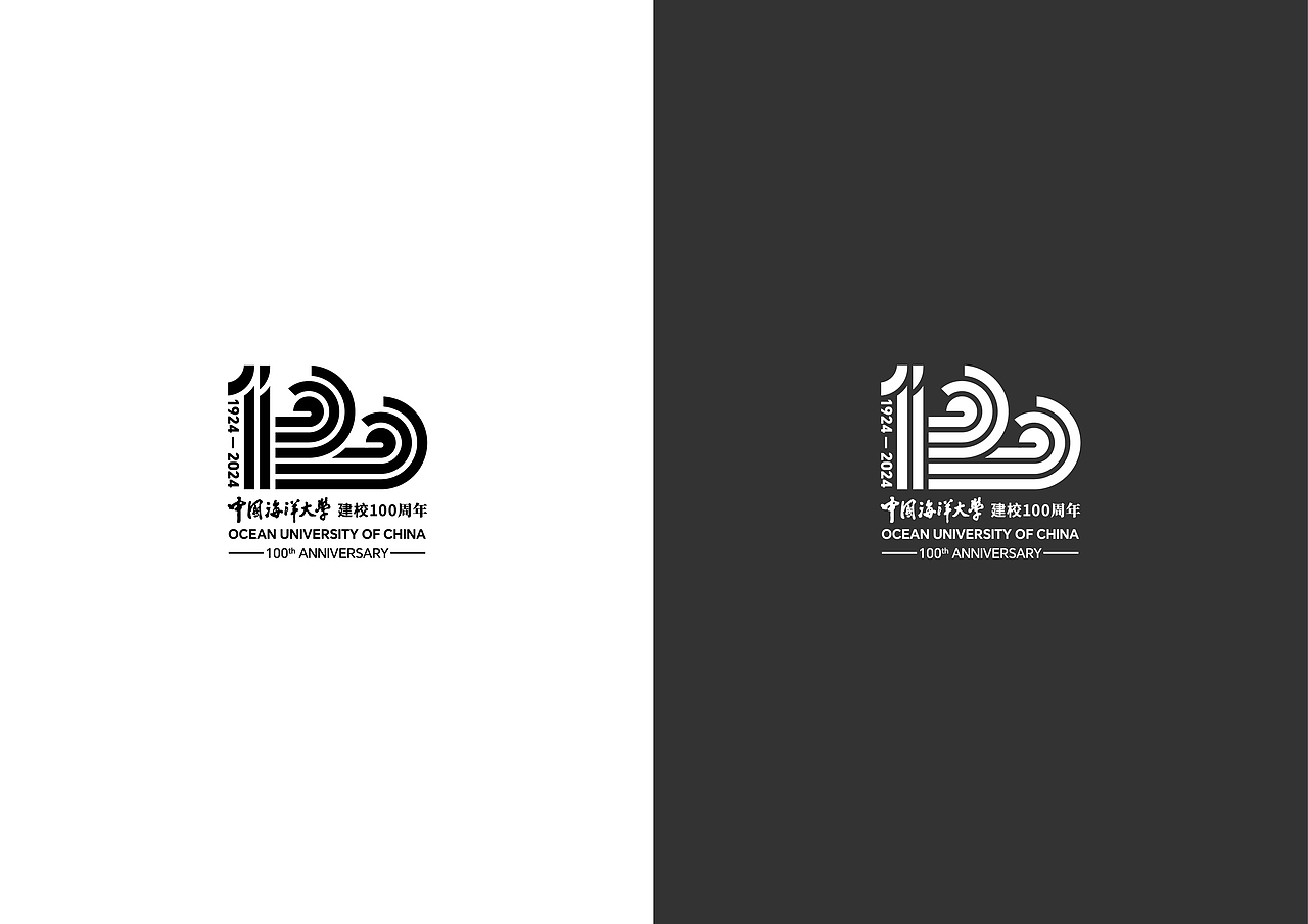 Logo Design | 中国海洋大学100周年校庆logo设计（图ZMzQ0OTk1ODg0） - 品牌 - 站酷设计师啊嘟噜噜原创素材 - 站酷ZCOOL