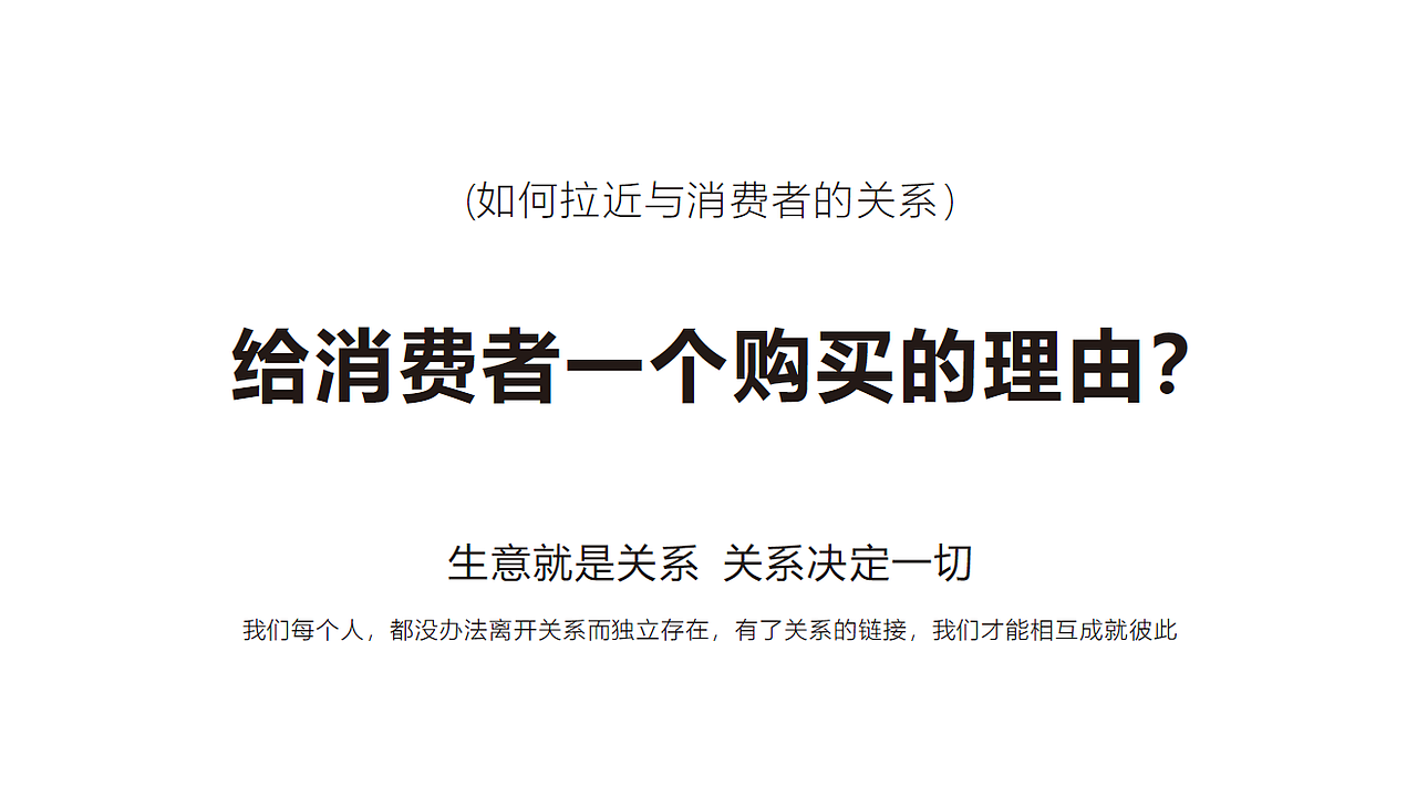 男装-梵思诺品牌空间形象迭代（图ZMzUwMTkyMzQ4） - 展陈设计 - 站酷设计师深圳市晨艺时代原创素材 - 站酷ZCOOL