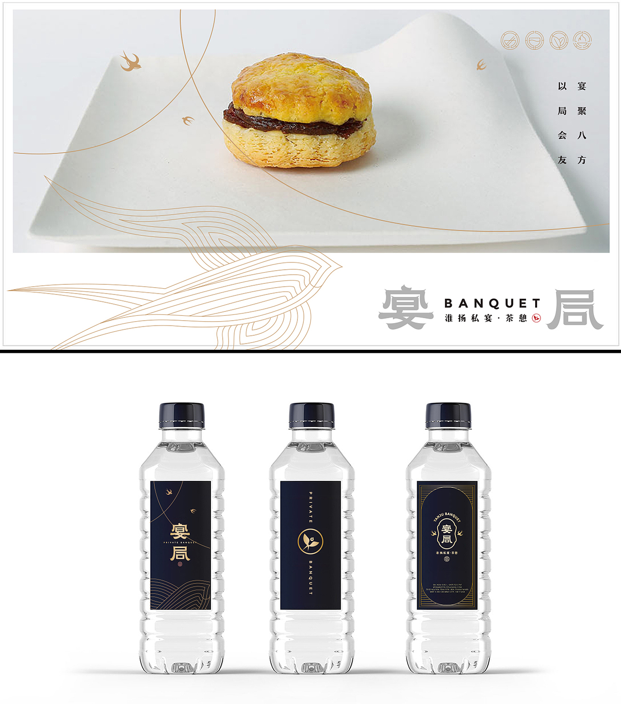 宴局淮扬私宴丨高品质中餐品牌策划设计(图ZMzI0ODkzNTA4) - 品牌 - 站酷设计师十五哥FC原创素材 - 站酷ZCOOL