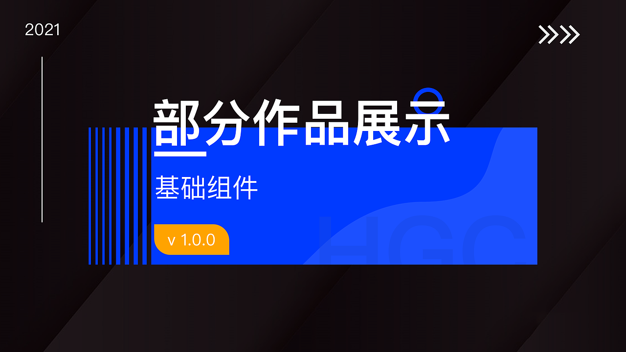 2022年UX作品集（图ZMzE2Mzc2MzIw） - 交互/UE - 站酷设计师画渣胡乱涂原创素材 - 站酷ZCOOL