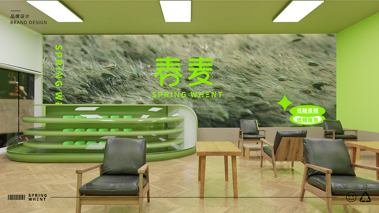 原创logo | 有趣的甜品品牌设计