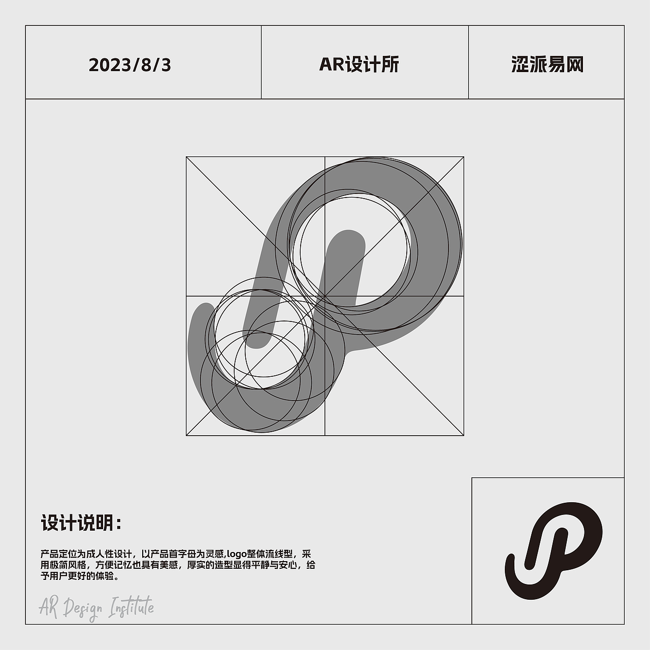 logo设计（图ZMzQ3NDMxNzg4） - 海报 - 站酷设计师沉典的胡茬原创素材 - 站酷ZCOOL