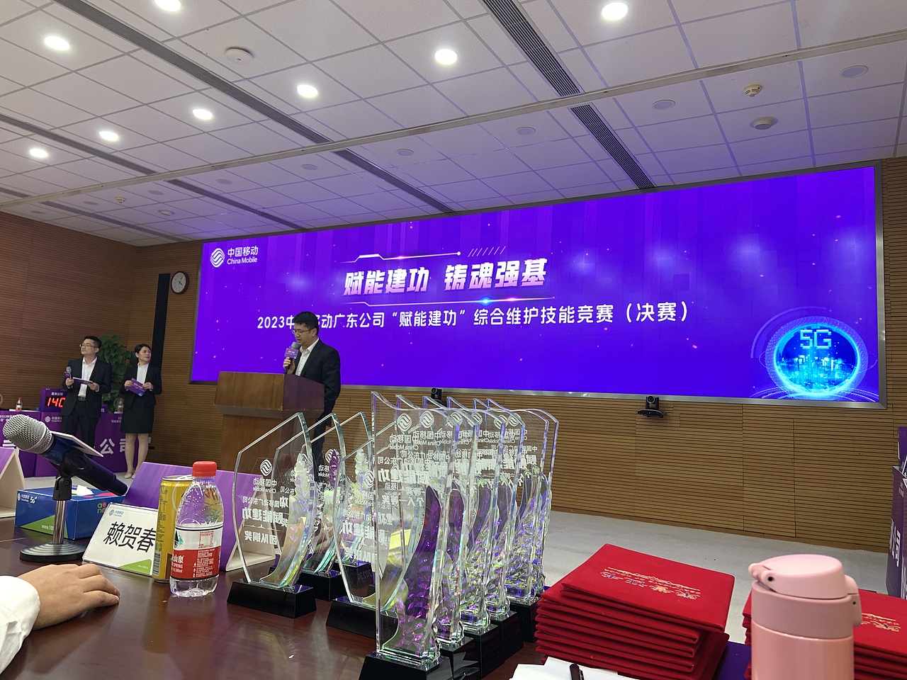 综合维护技能竞赛—中国移动广东公司活动回顾