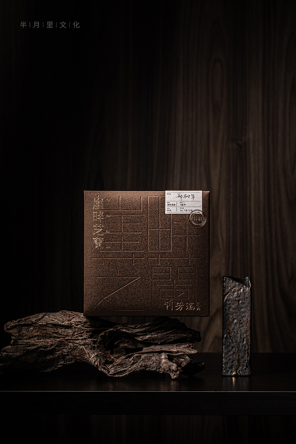 瑞芳--崖畔芝兰（图ZMzEwODYwNDk2） - 产品摄影 - 站酷设计师半月里摄影原创素材 - 站酷ZCOOL