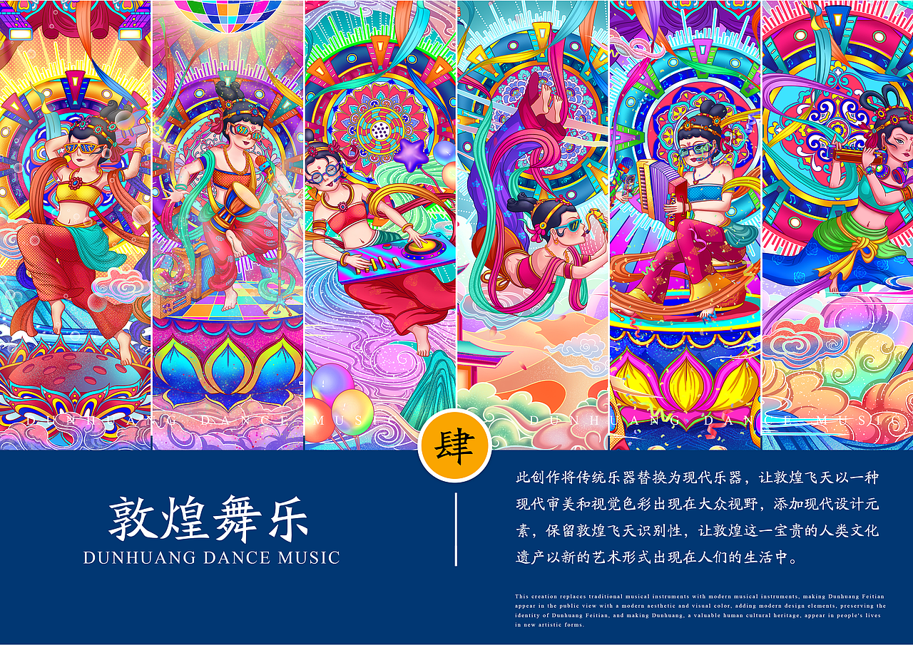 2020-2022|泽沐插画年度总结(图ZMzI4ODc0MjI0) - 商业插画 - 站酷设计师泽沐插画原创素材 - 站酷ZCOOL
