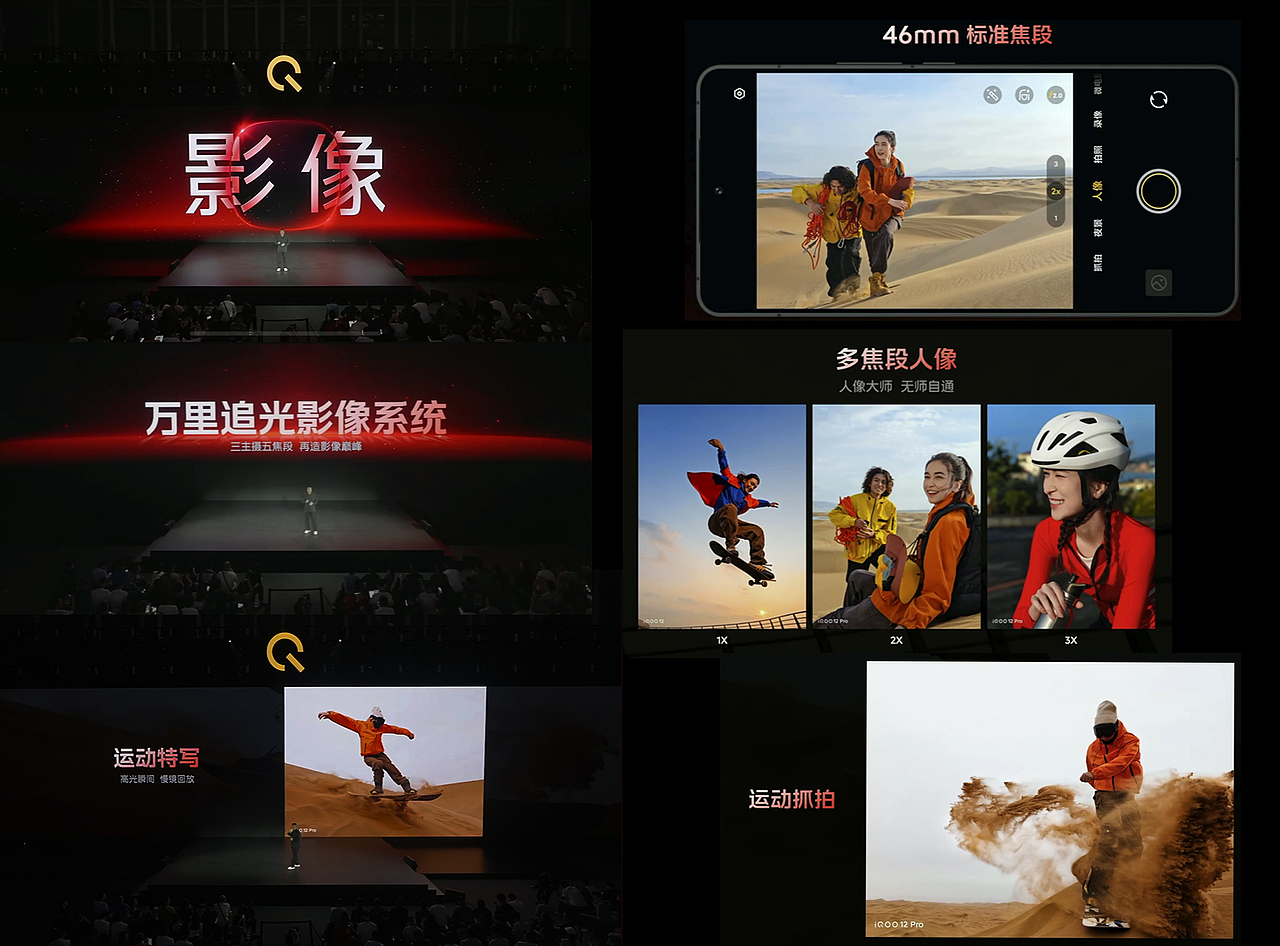 手机样张摄影｜iQOO 12系列✖️ 深白DeepWhite（图ZMzU0ODk2NjQw） - 人像摄影 - 站酷设计师深白DeepWhite原创素材 - 站酷ZCOOL