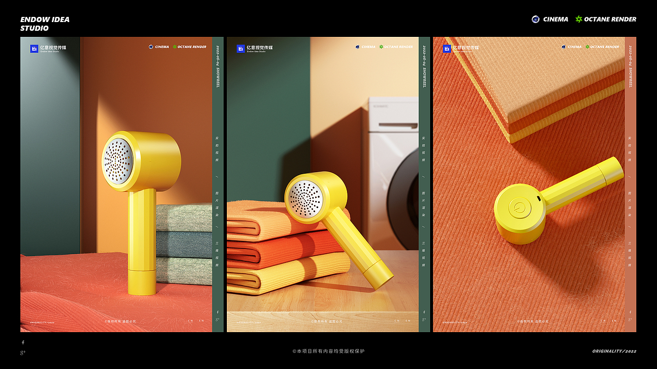 渲染案例合集（五）（图ZMzI0NDI3ODUy） - 产品 - 站酷设计师亿意视频工作室原创素材 - 站酷ZCOOL