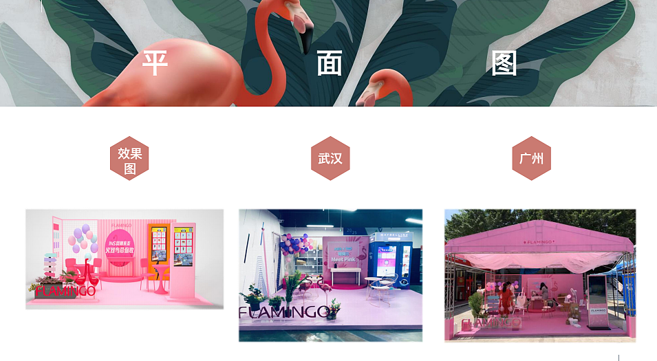 高校营销活动策划（图ZMzM0NDU4Nzky） - PPT/Keynote - 站酷设计师嘻嘻哈哈e原创素材 - 站酷ZCOOL