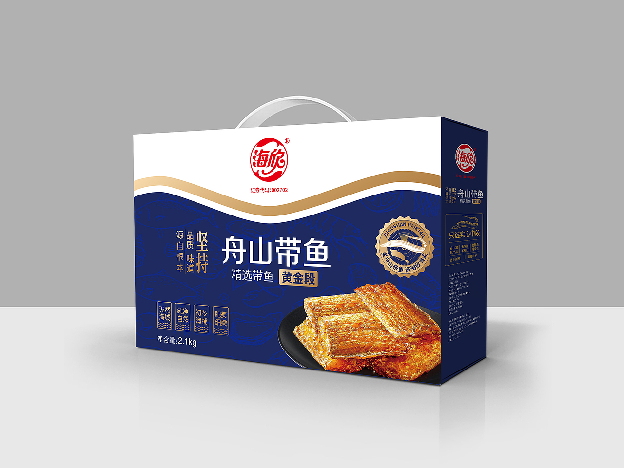 快消品水产预制菜项目