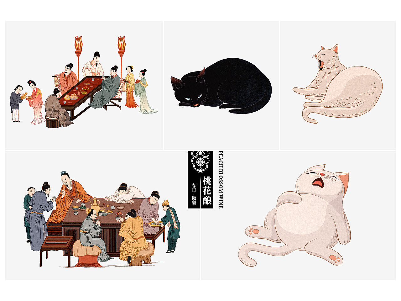 分享【三月桃花酿，春风醉客人】桃花酿微醺系列（图ZMzUwOTcxMDgw） - 包装 - 站酷设计师大叔Pro原创素材 - 站酷ZCOOL