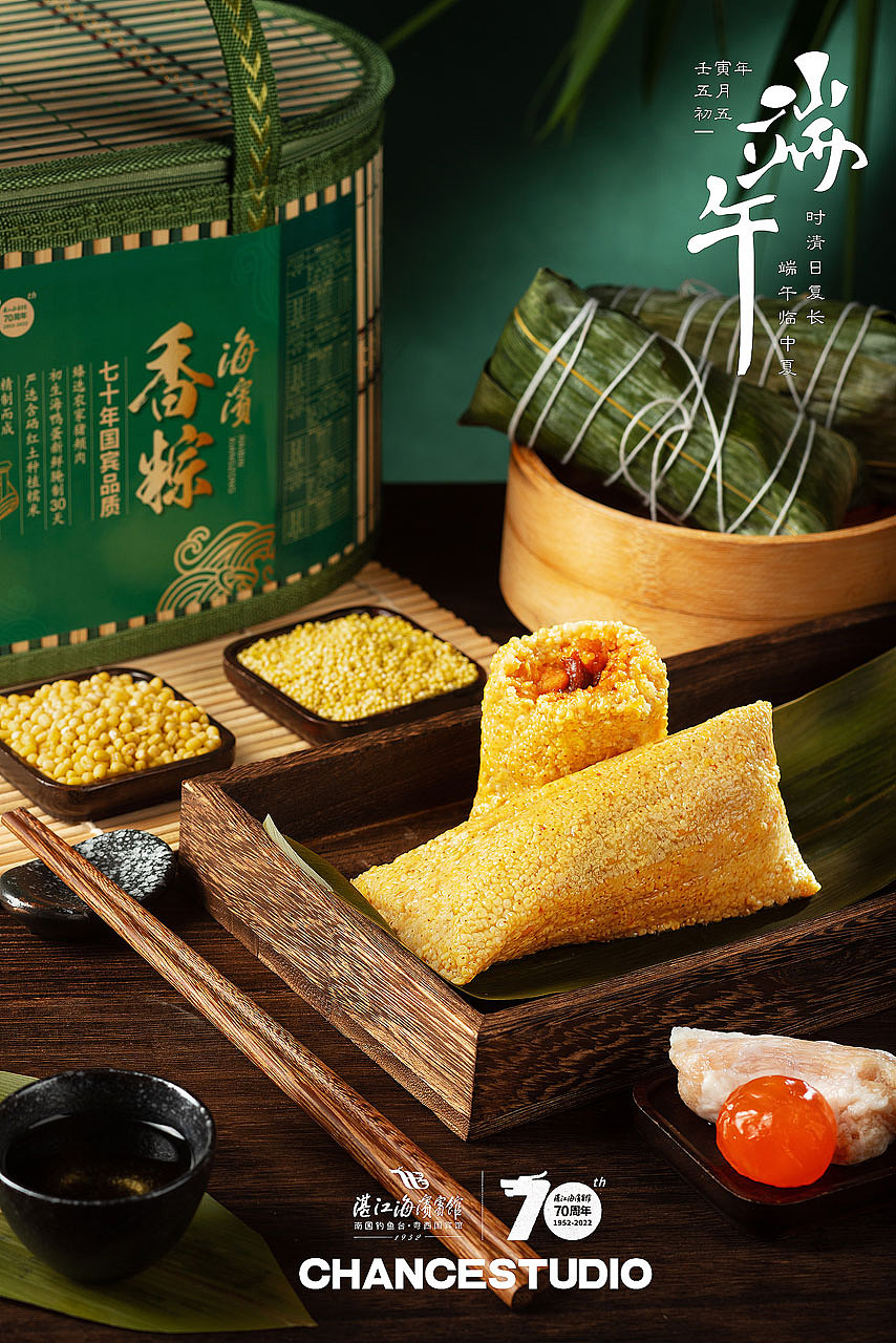 产品摄影｜创森摄影 × 端午海滨粽子（图ZMzAxMjQxMzI0） - 产品摄影 - 站酷设计师创森文化原创素材 - 站酷ZCOOL
