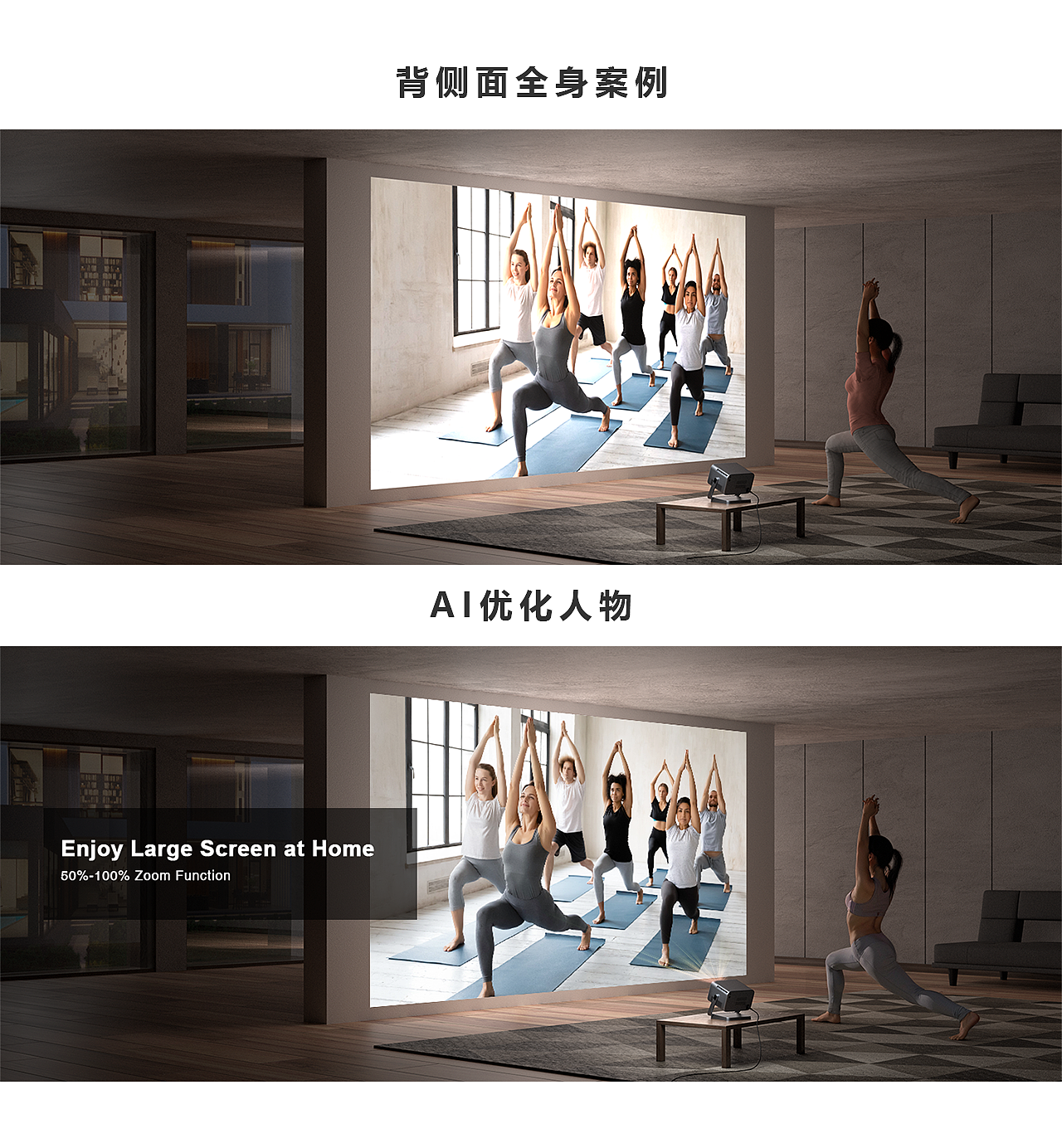 场景与人物渲染+AI工作流