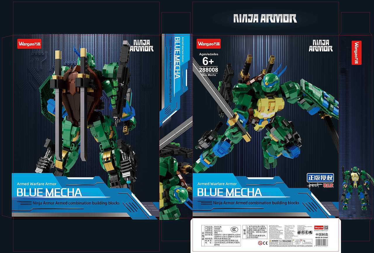 彩盒包装（图ZMzcwMTgyMDc2） - 包装 - 站酷设计师艾叶与芭蕉原创素材 - 站酷ZCOOL